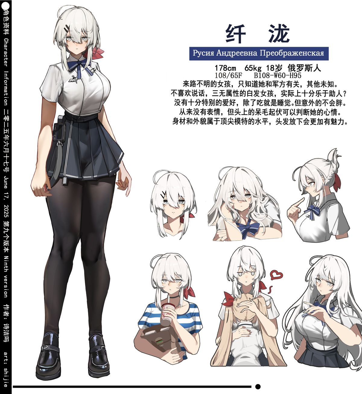 CODE27 Original Character Showcase CODEBREAKERS Edition · 2025